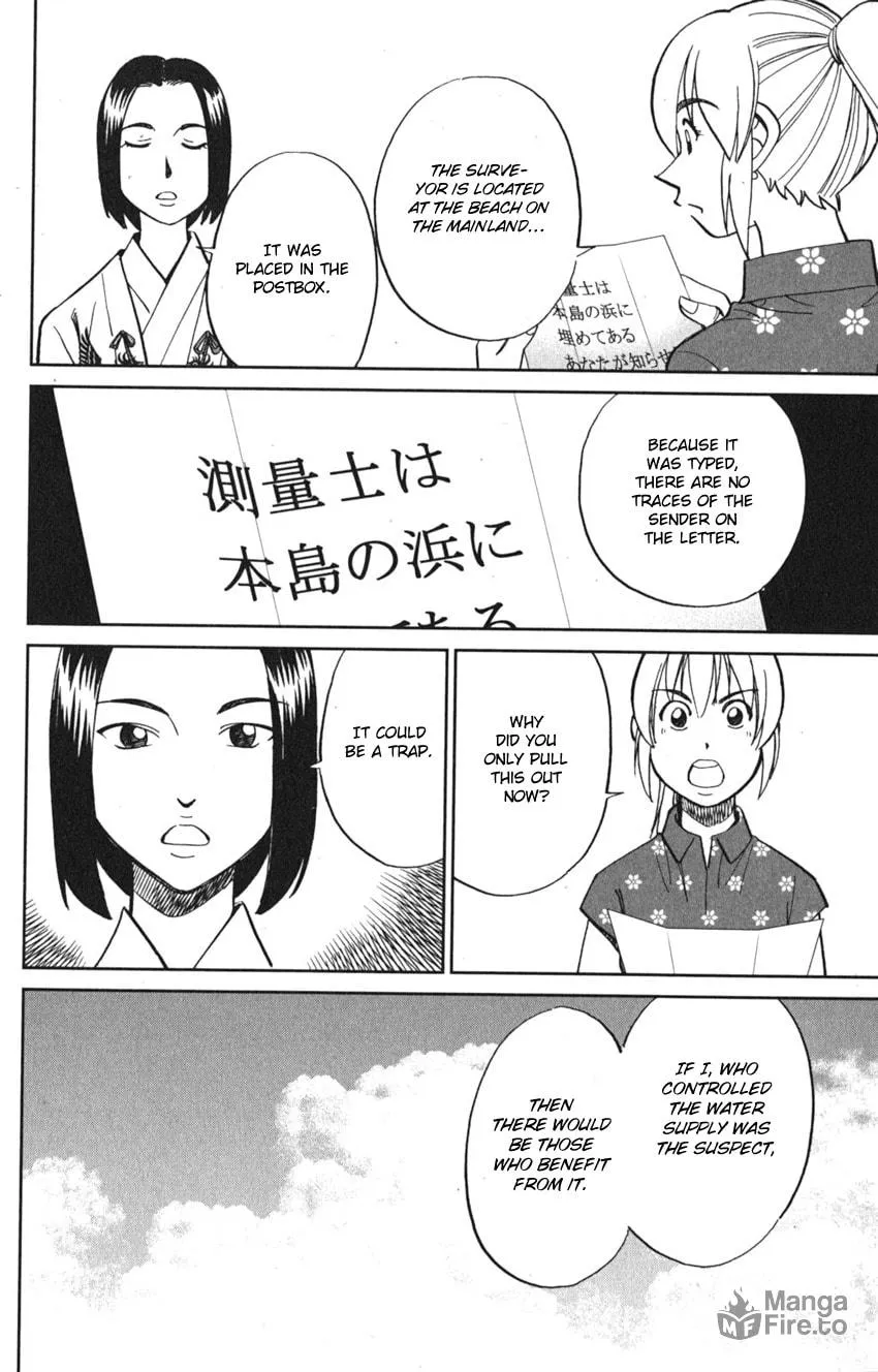 Read Q.E.D. iff chapter 7 image 55 on Lezhin