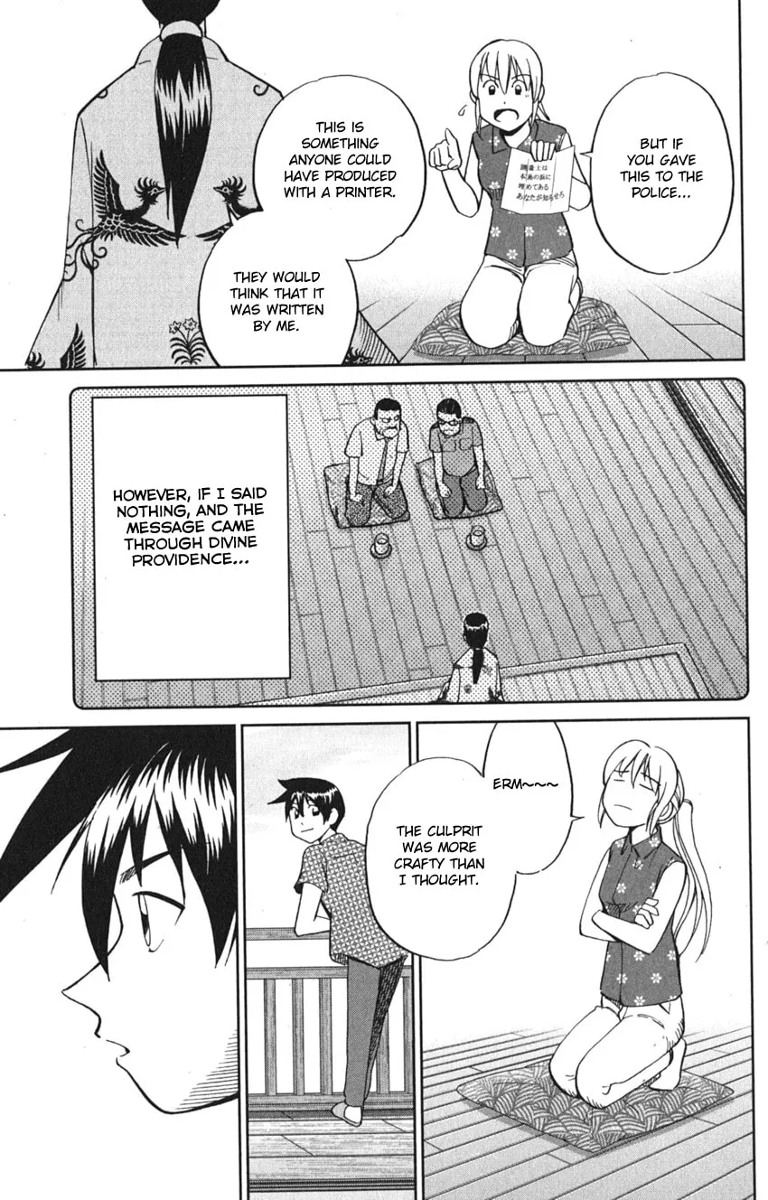 Read Q.E.D. iff chapter 7 image 56 on Lezhin