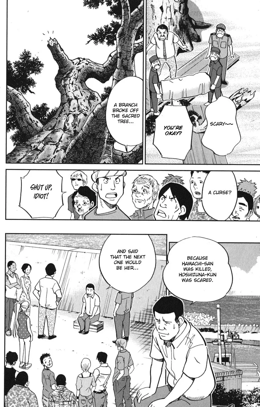 Read Q.E.D. iff chapter 7 image 61 on Lezhin