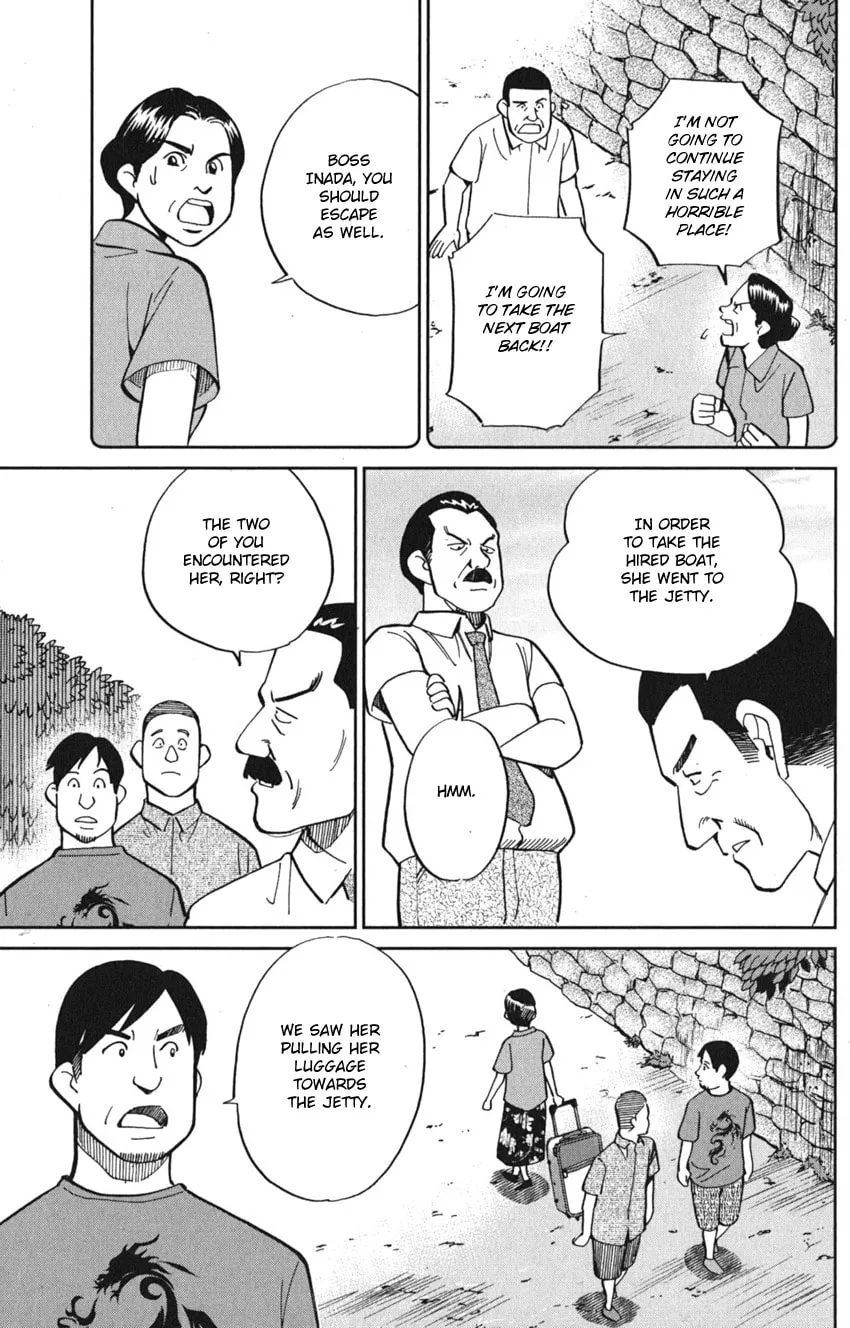 Read Q.E.D. iff chapter 7 image 62 on Lezhin