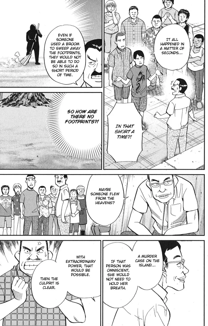 Read Q.E.D. iff chapter 7 image 64 on Lezhin