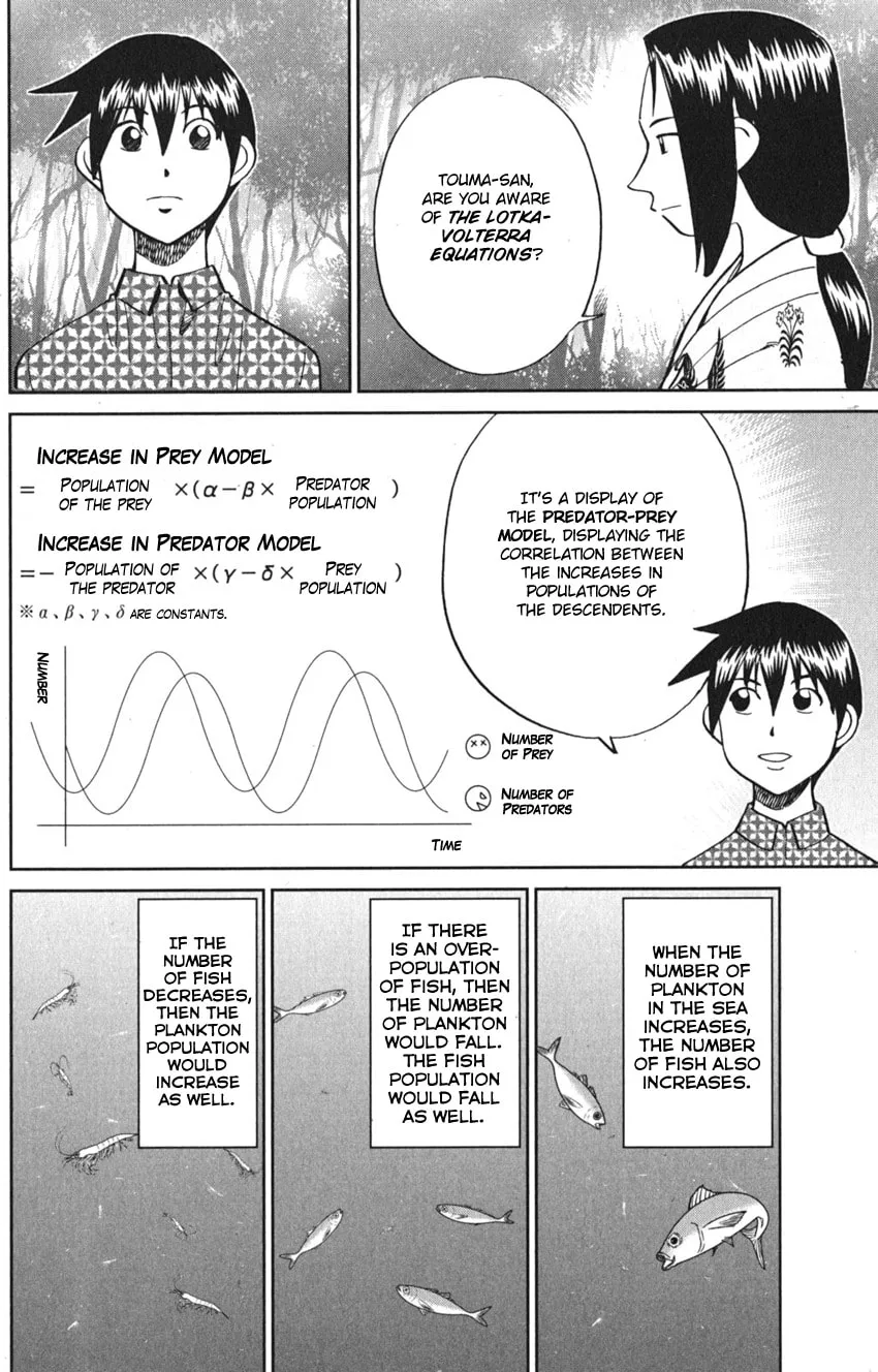 Read Q.E.D. iff chapter 7 image 67 on Lezhin