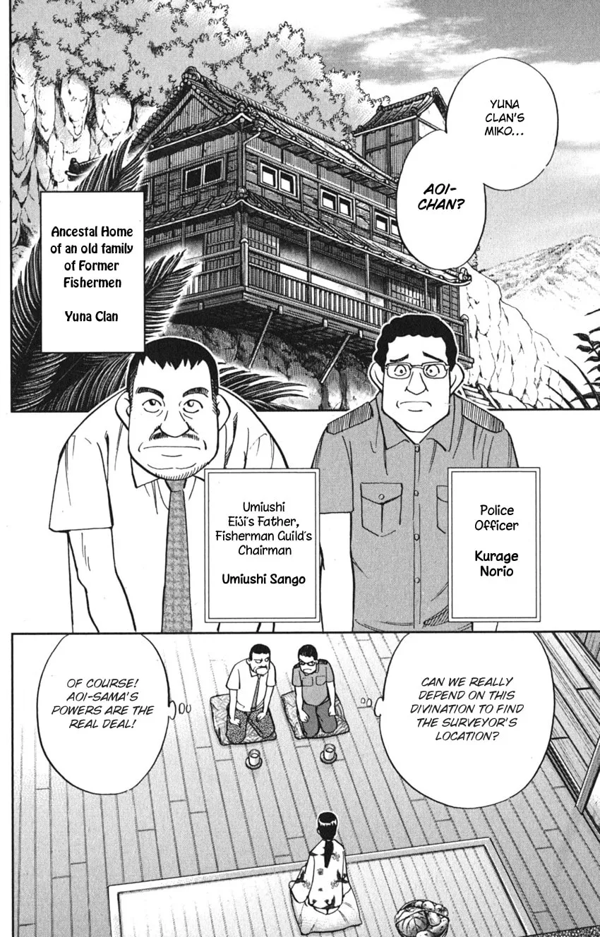 Read Q.E.D. iff chapter 7 image 7 on Lezhin