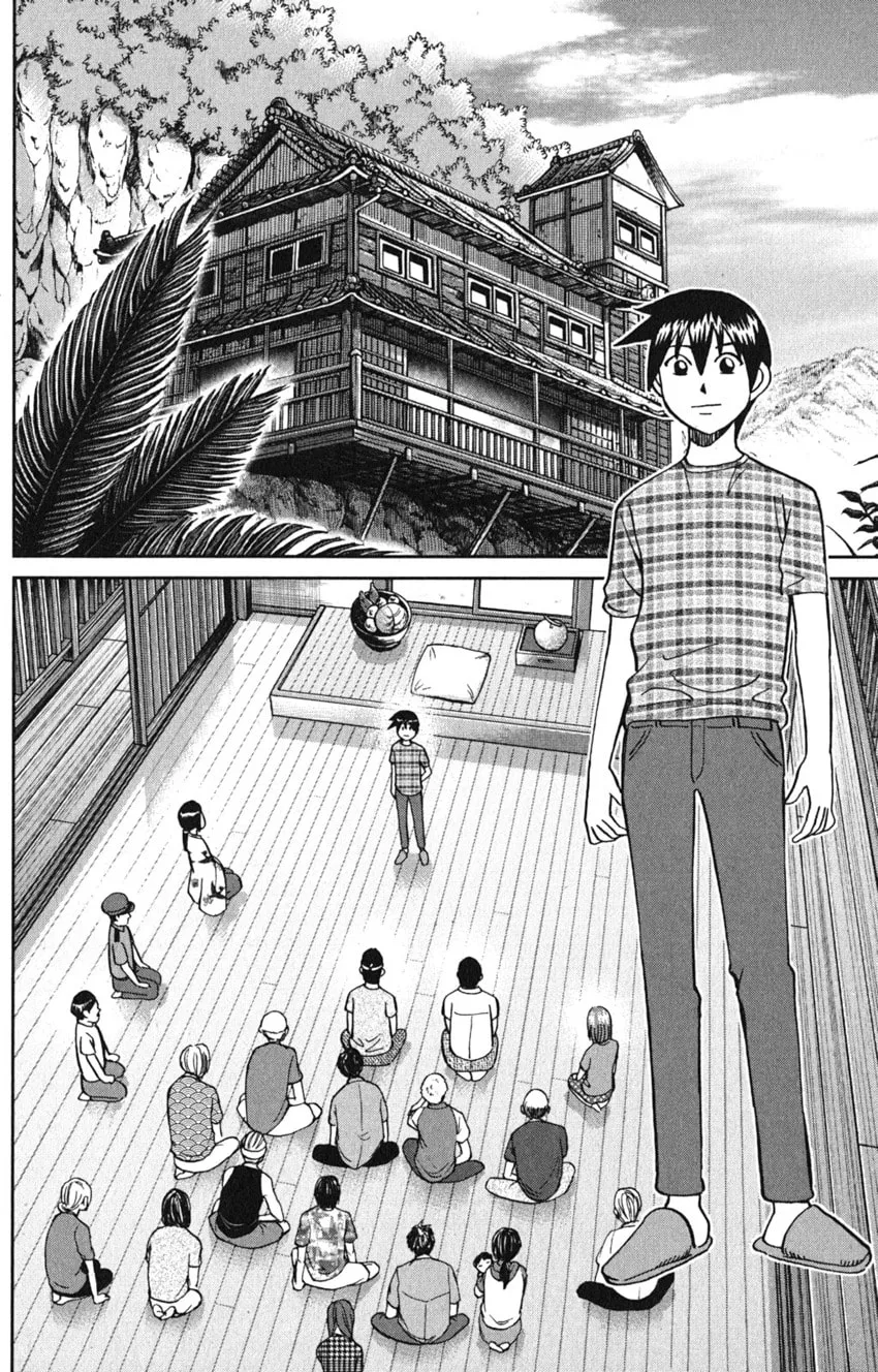 Read Q.E.D. iff chapter 7 image 71 on Lezhin