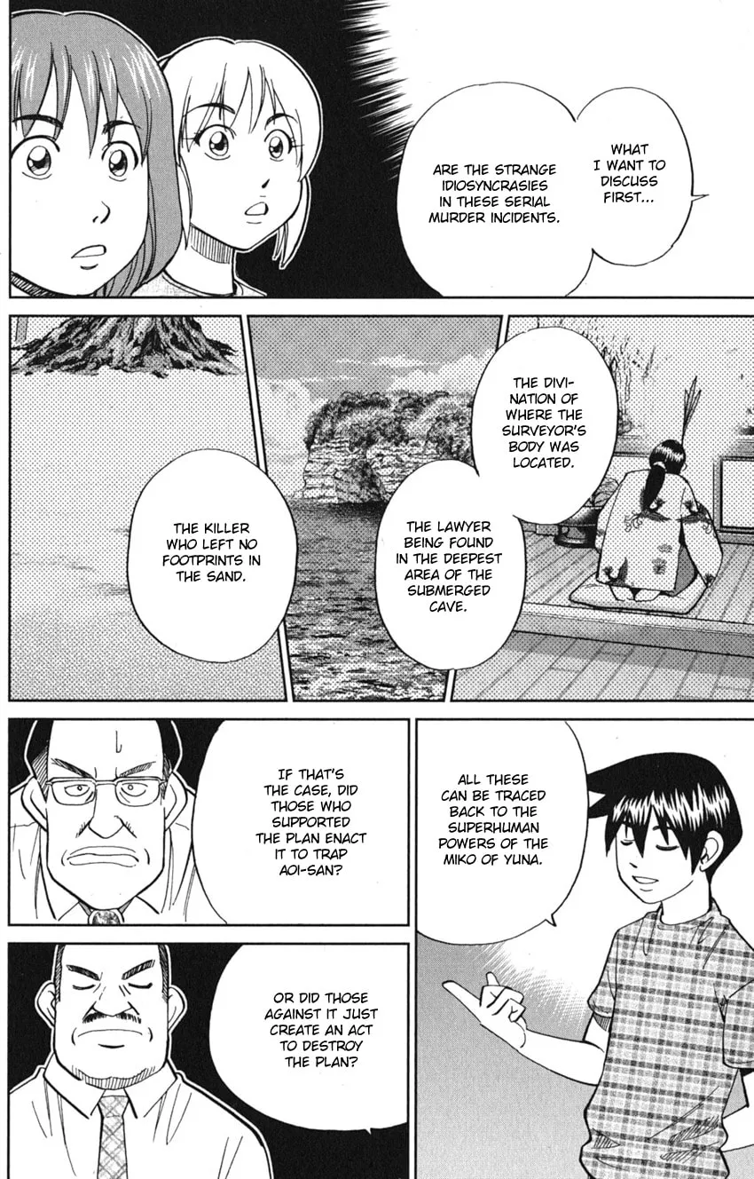 Read Q.E.D. iff chapter 7 image 73 on Lezhin