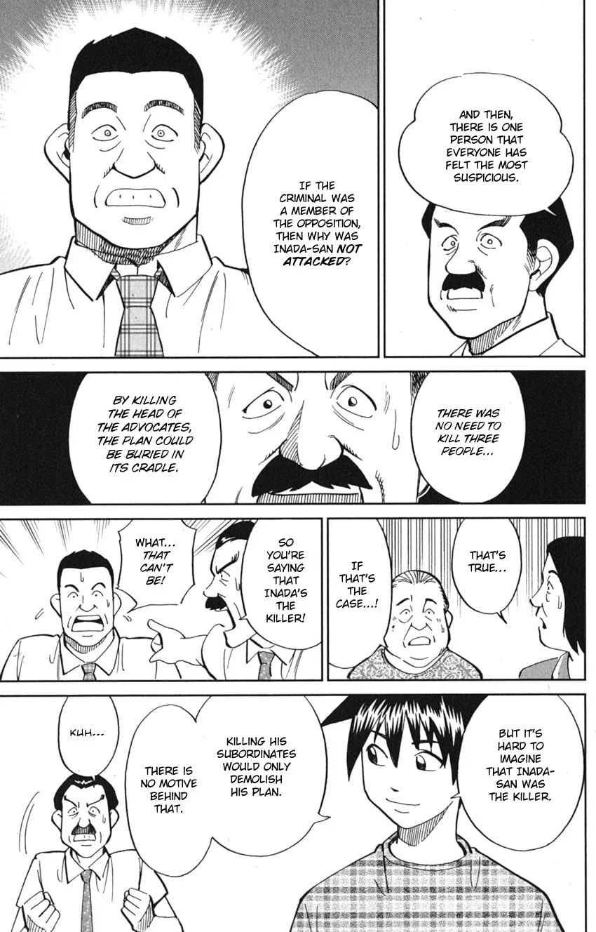 Read Q.E.D. iff chapter 7 image 74 on Lezhin
