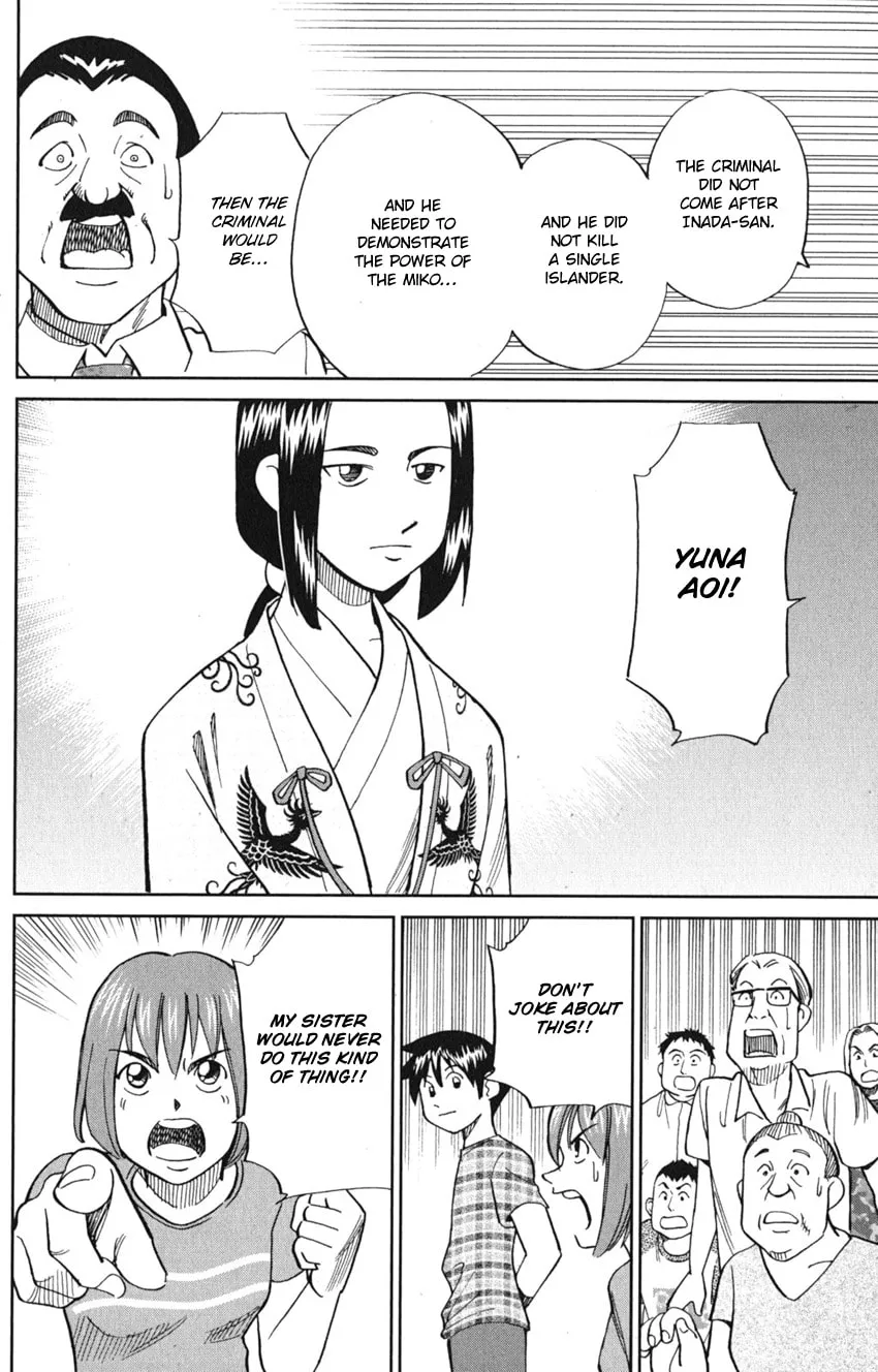 Read Q.E.D. iff chapter 7 image 77 on Lezhin