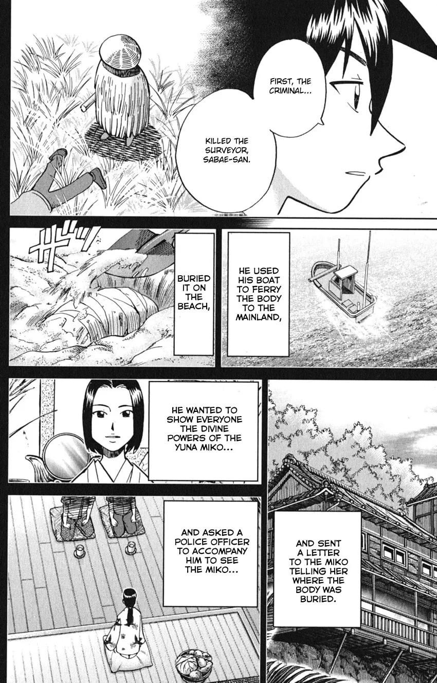 Read Q.E.D. iff chapter 7 image 79 on Lezhin