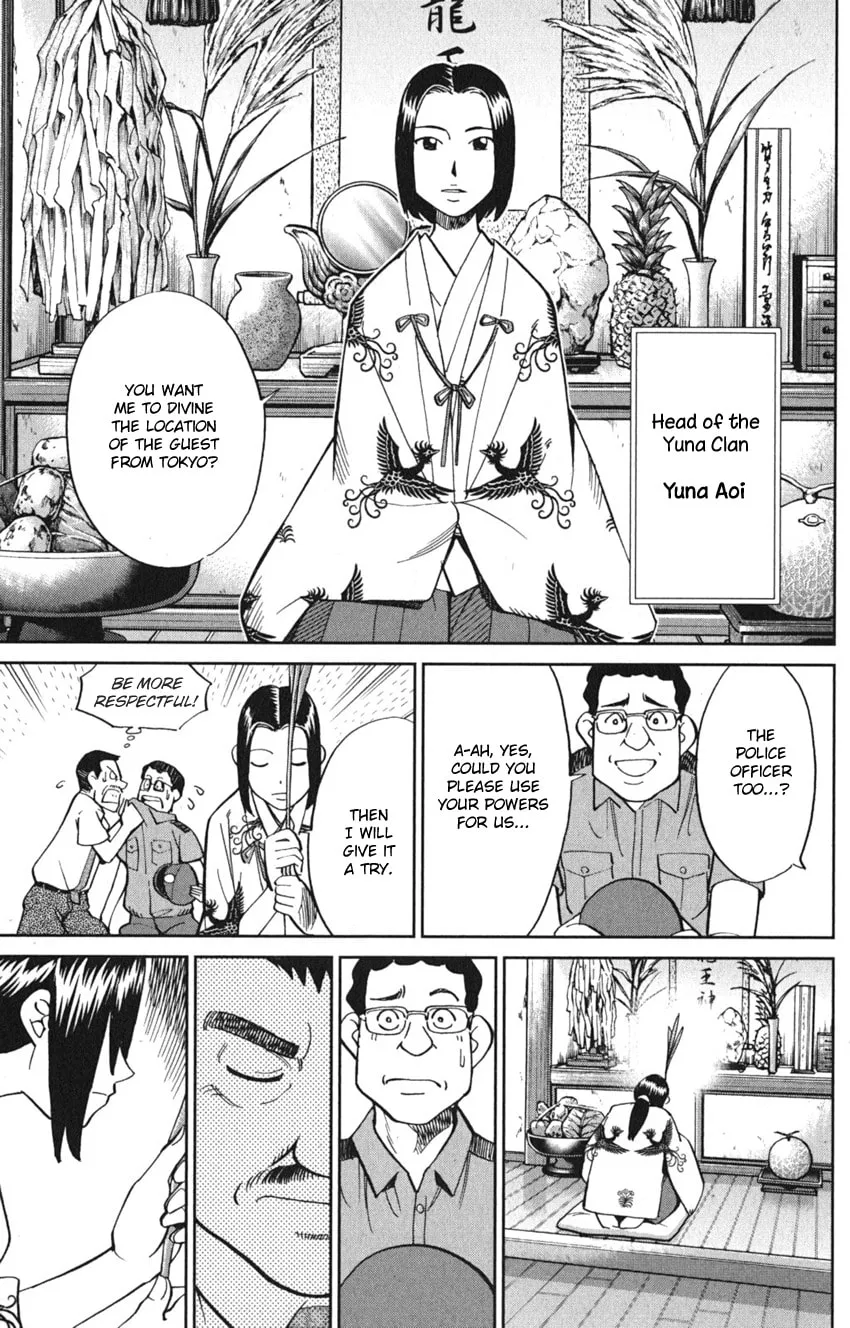 Read Q.E.D. iff chapter 7 image 8 on Lezhin
