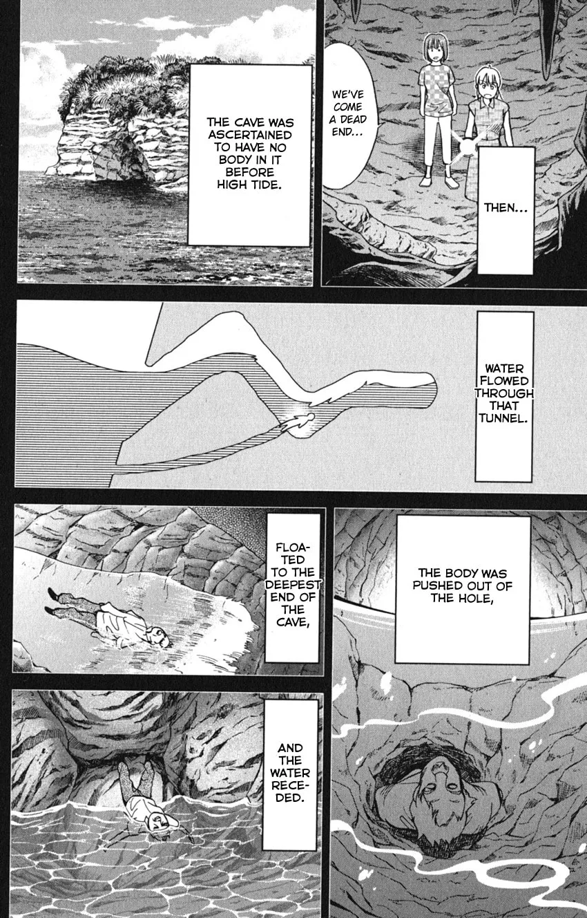 Read Q.E.D. iff chapter 7 image 83 on Lezhin