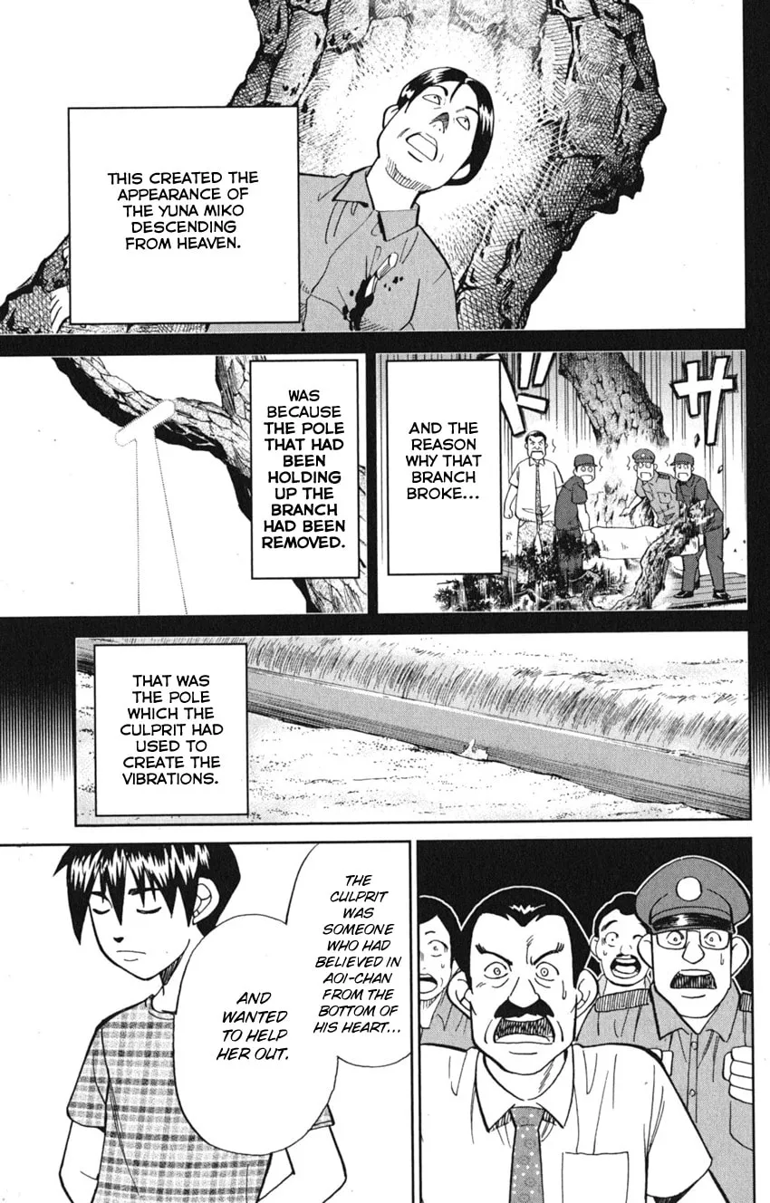 Read Q.E.D. iff chapter 7 image 86 on Lezhin
