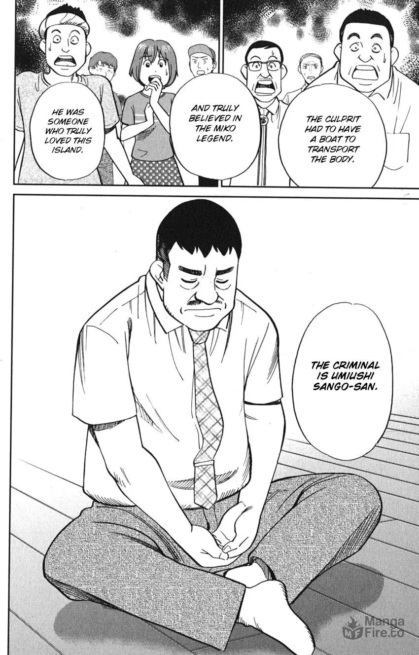 Read Q.E.D. iff chapter 7 image 87 on Lezhin
