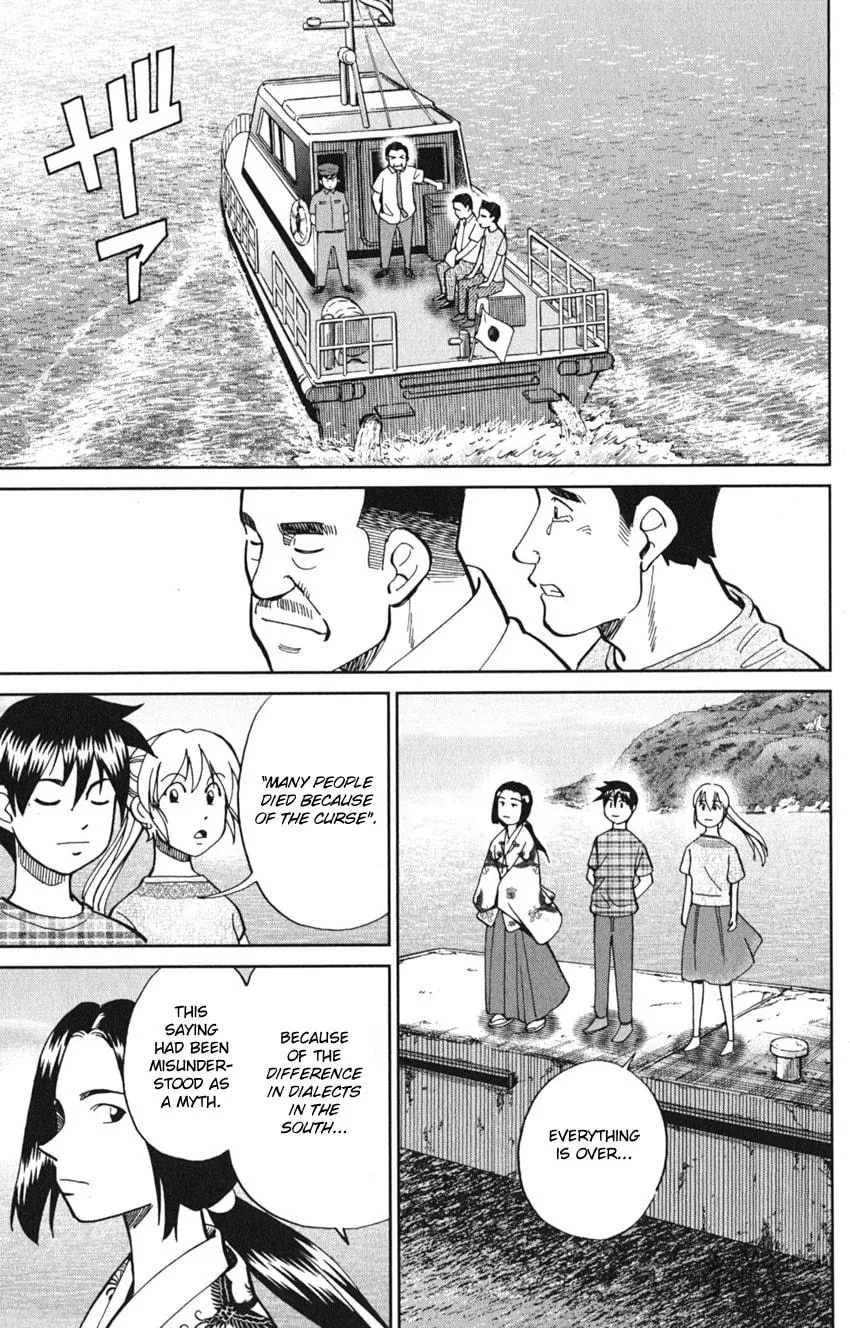 Read Q.E.D. iff chapter 7 image 90 on Lezhin