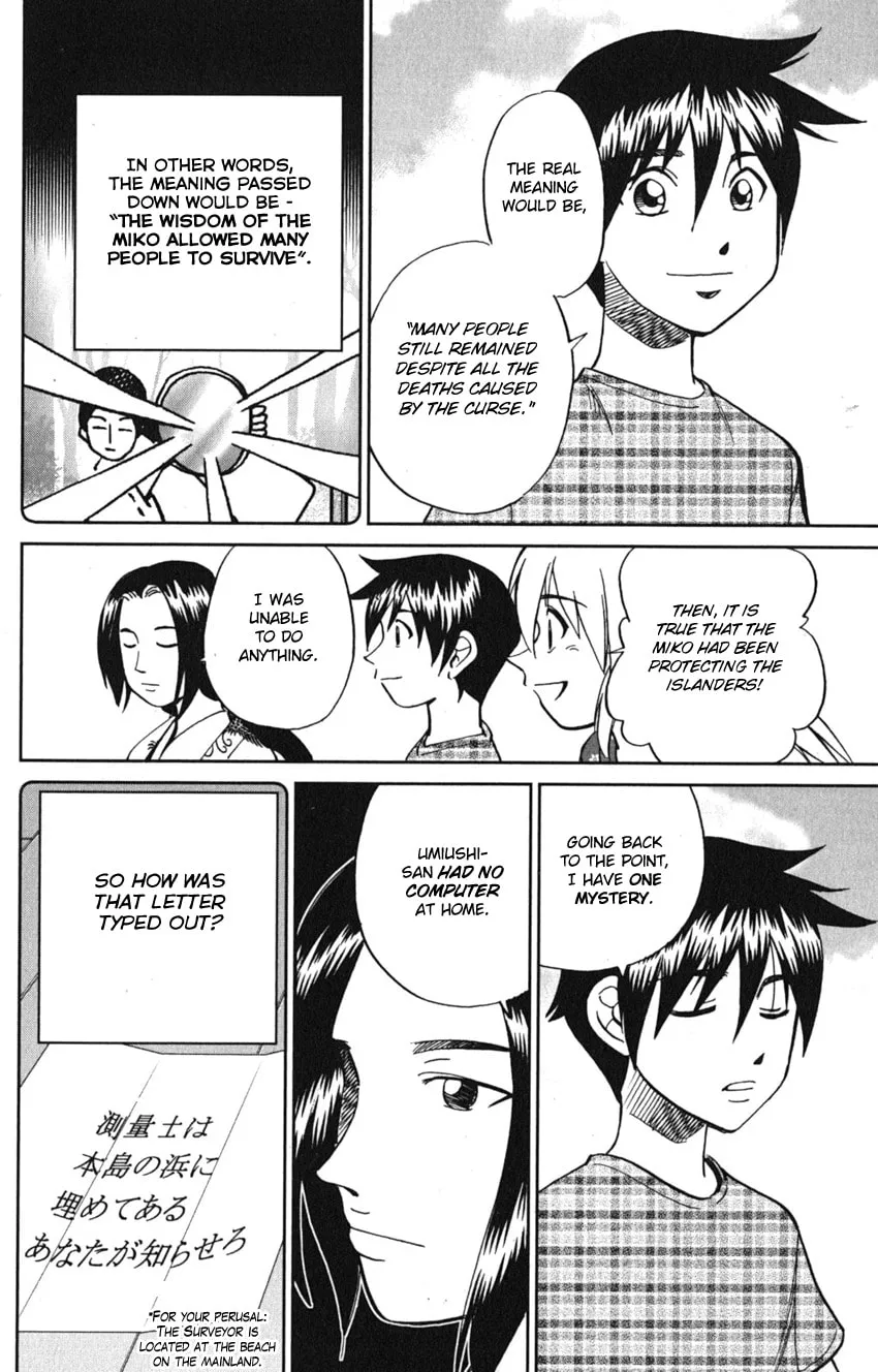 Read Q.E.D. iff chapter 7 image 91 on Lezhin
