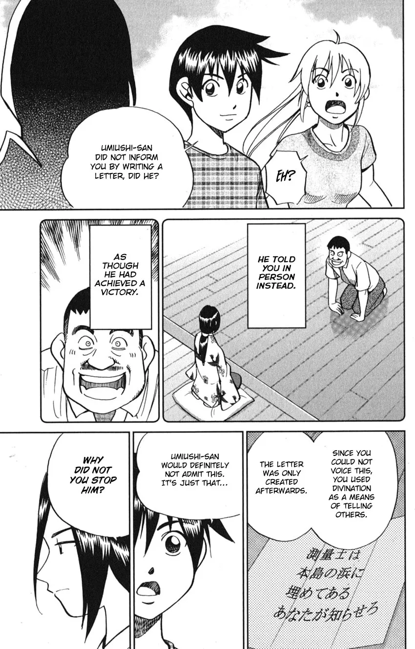 Read Q.E.D. iff chapter 7 image 92 on Lezhin
