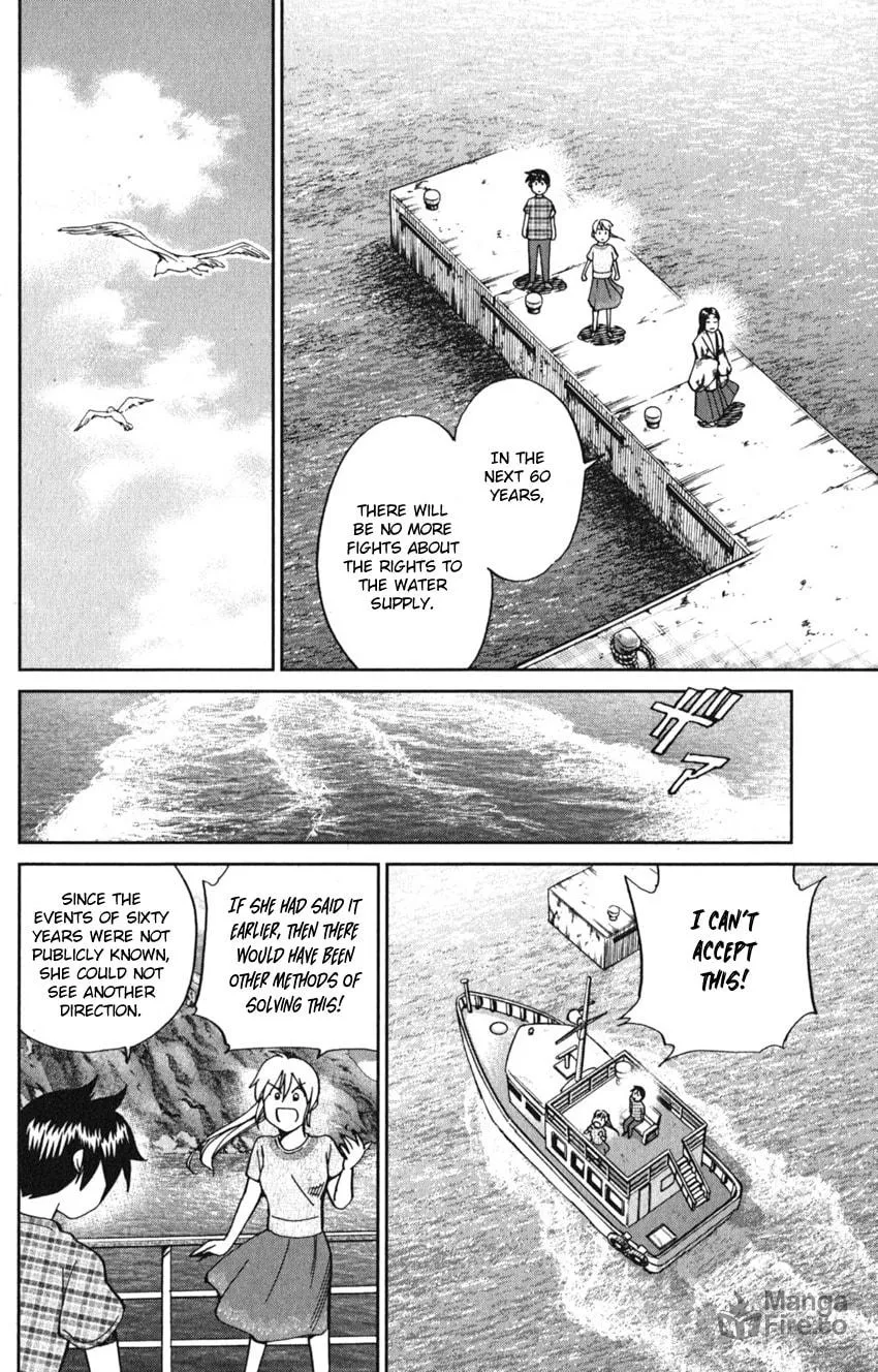 Read Q.E.D. iff chapter 7 image 95 on Lezhin
