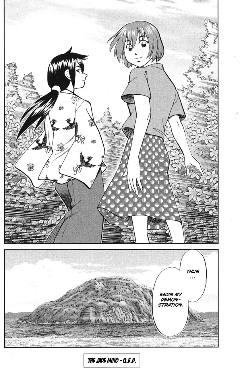 Read Q.E.D. iff chapter 7 image 97 on Lezhin