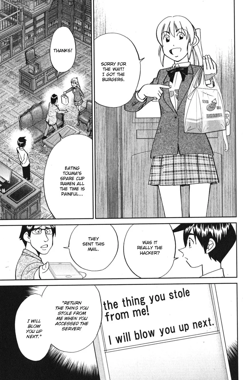 Read Q.E.D. iff chapter 8 image 15 on Lezhin