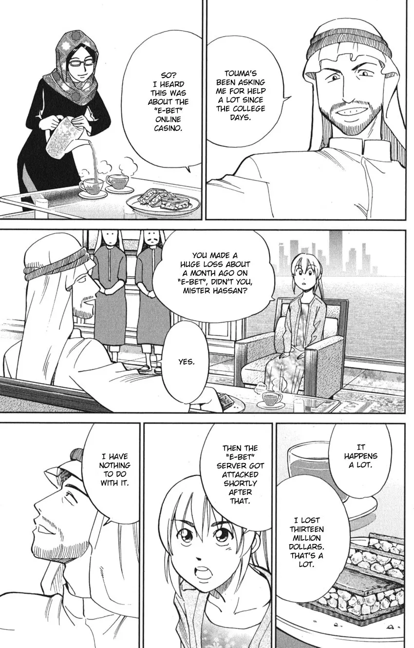 Read Q.E.D. iff chapter 8 image 27 on Lezhin