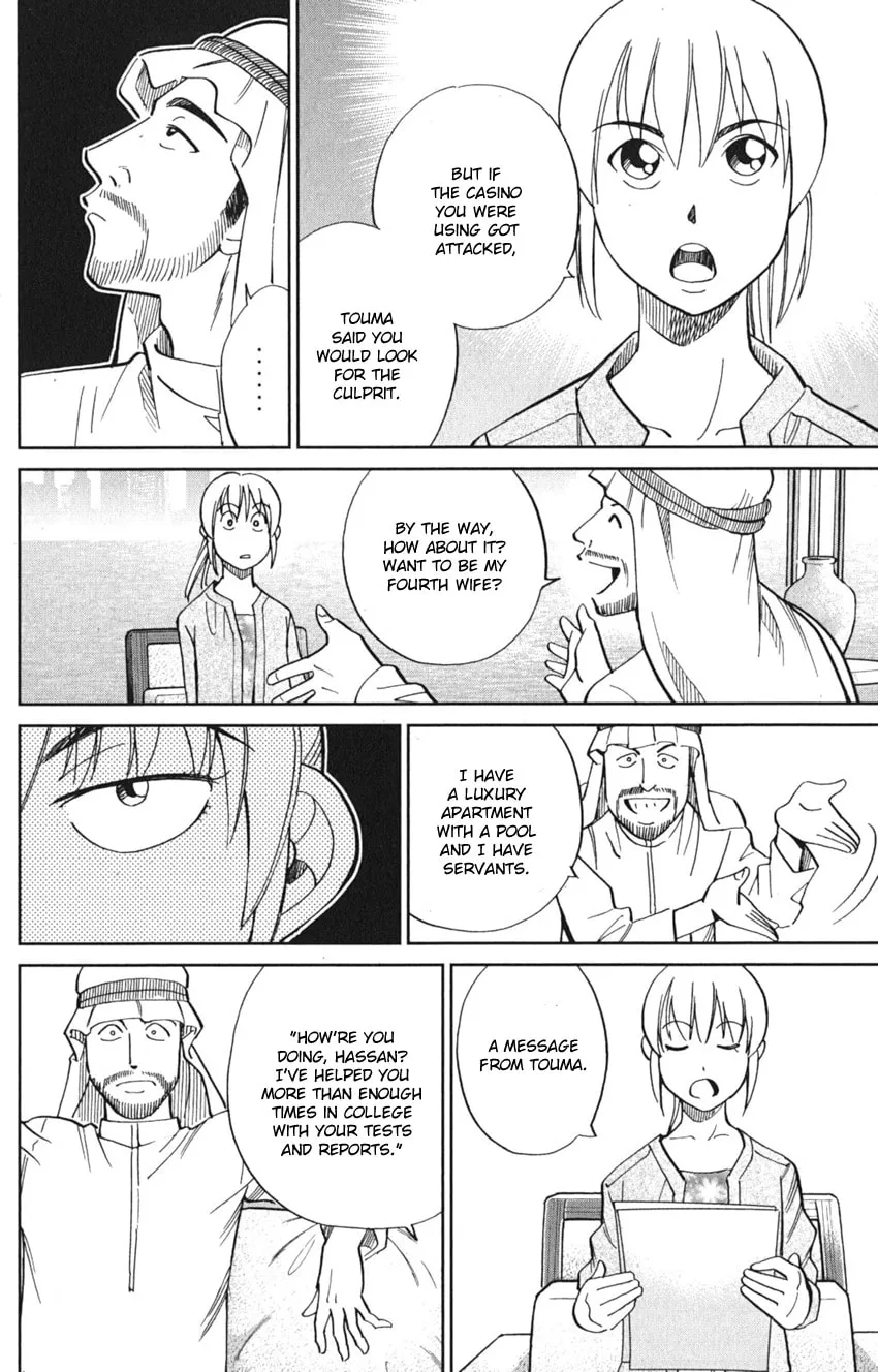 Read Q.E.D. iff chapter 8 image 28 on Lezhin