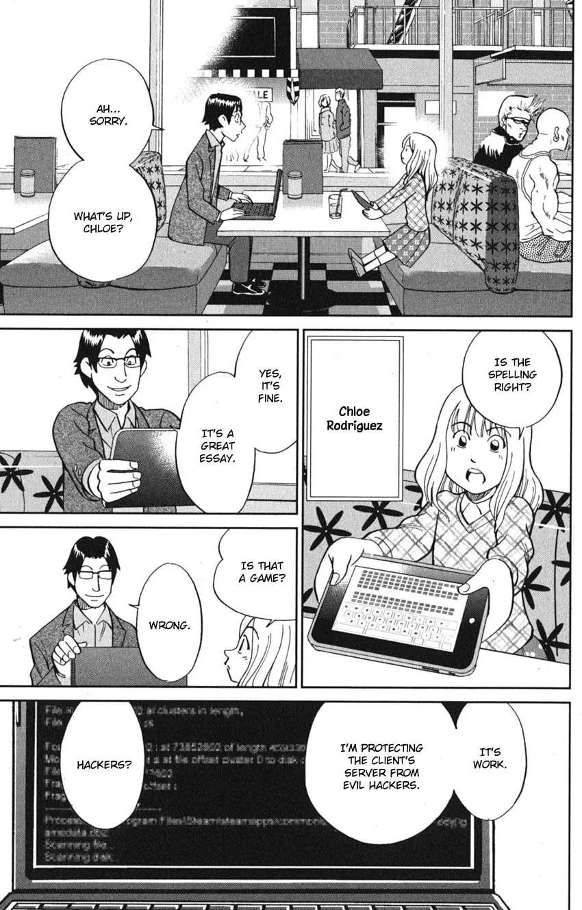 Read Q.E.D. iff chapter 8 image 3 on Lezhin