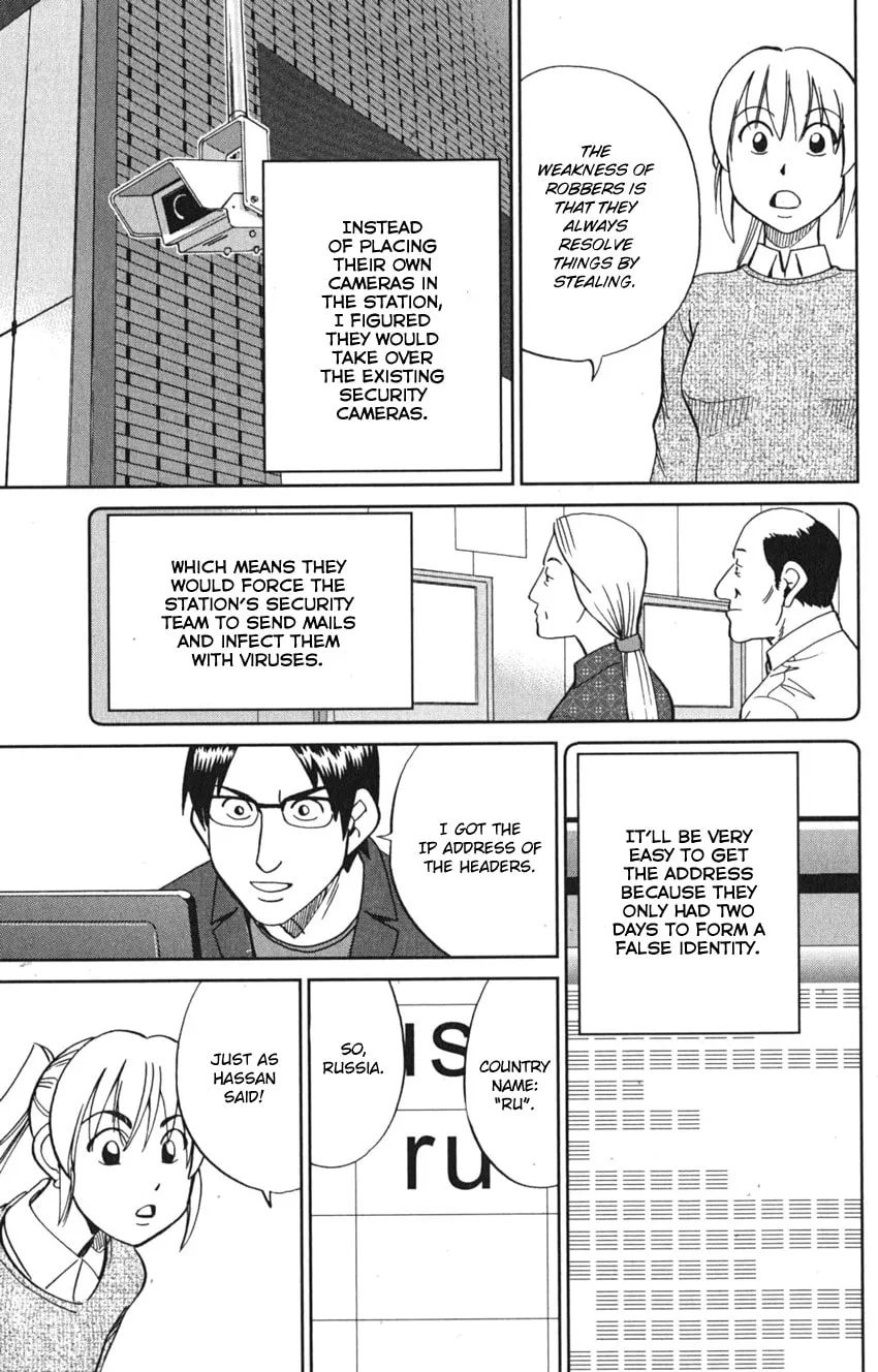 Read Q.E.D. iff chapter 8 image 43 on Lezhin