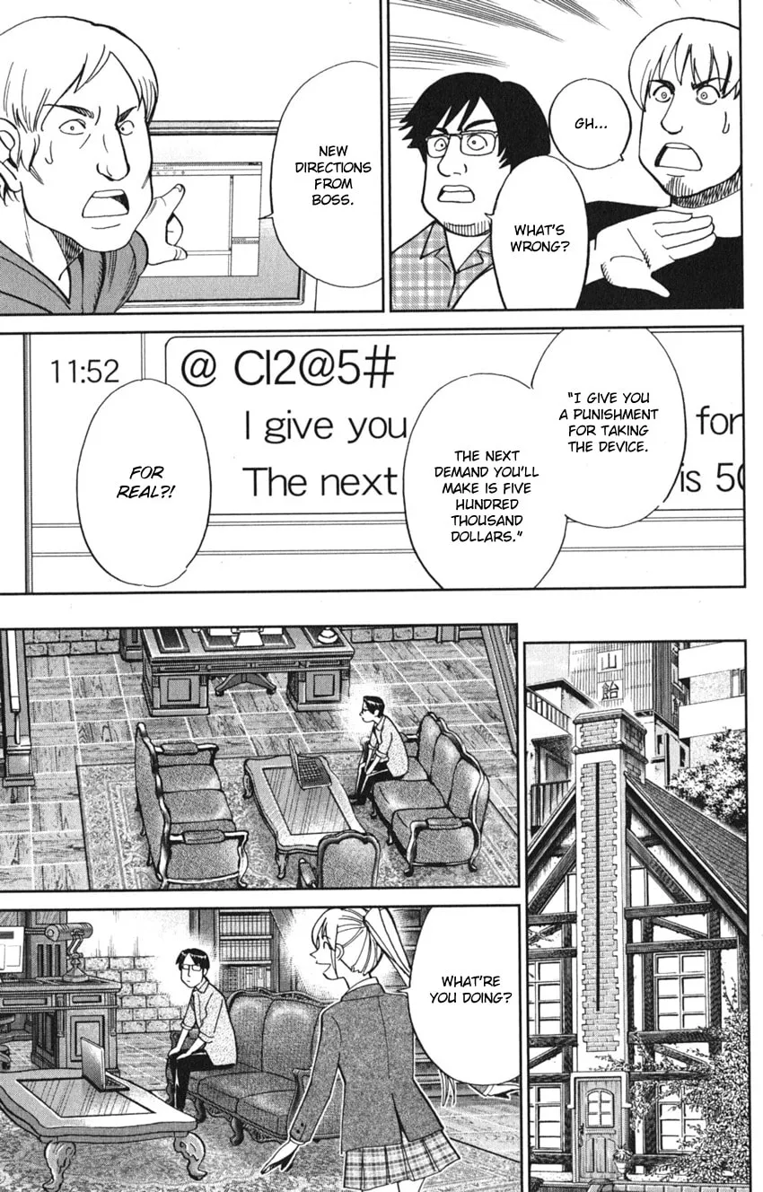 Read Q.E.D. iff chapter 8 image 51 on Lezhin