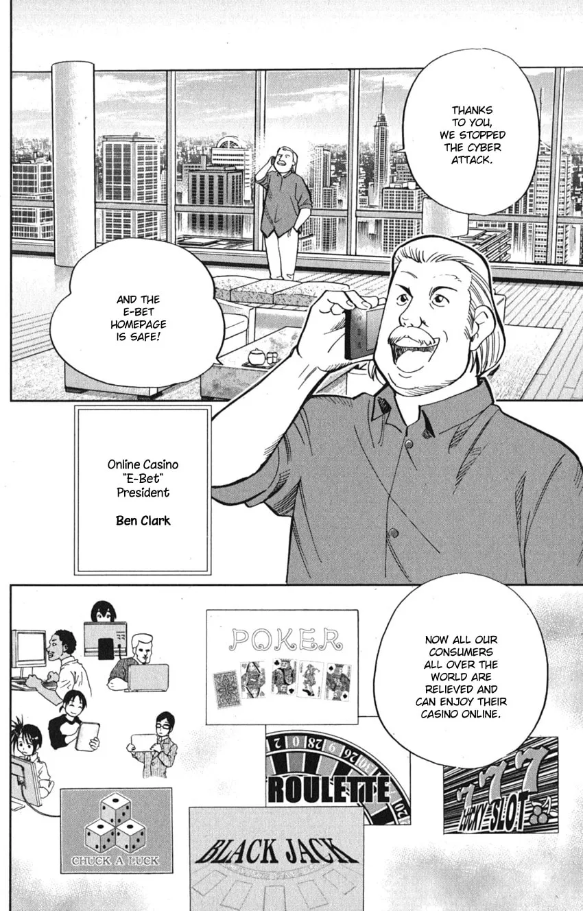 Read Q.E.D. iff chapter 8 image 6 on Lezhin