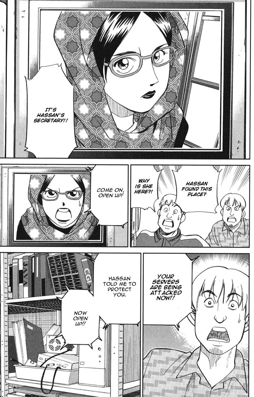 Read Q.E.D. iff chapter 8 image 63 on Lezhin