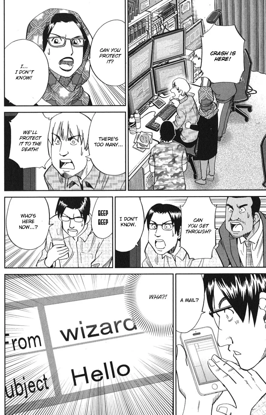 Read Q.E.D. iff chapter 8 image 66 on Lezhin