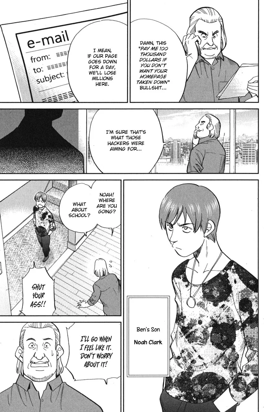 Read Q.E.D. iff chapter 8 image 7 on Lezhin