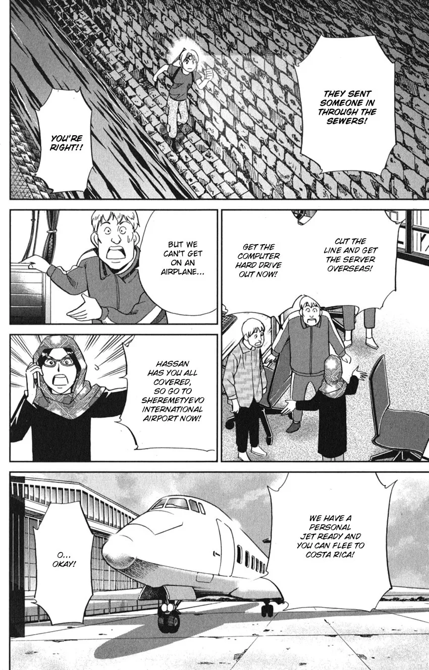 Read Q.E.D. iff chapter 8 image 70 on Lezhin