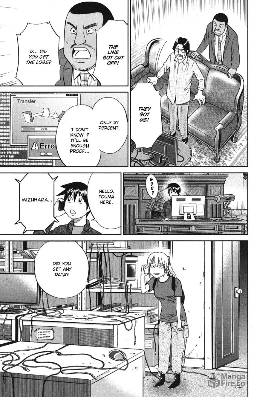Read Q.E.D. iff chapter 8 image 71 on Lezhin