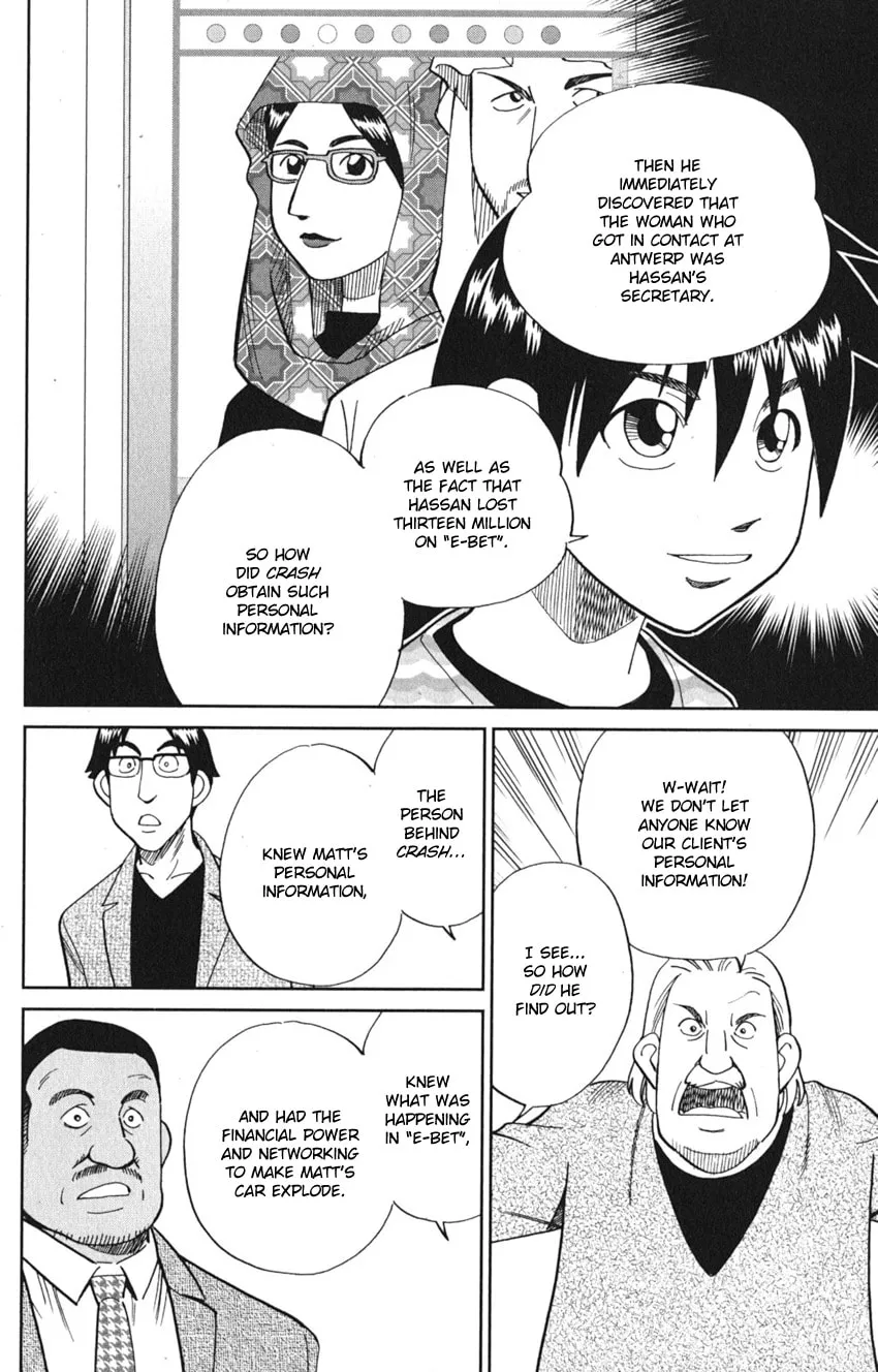 Read Q.E.D. iff chapter 8 image 76 on Lezhin
