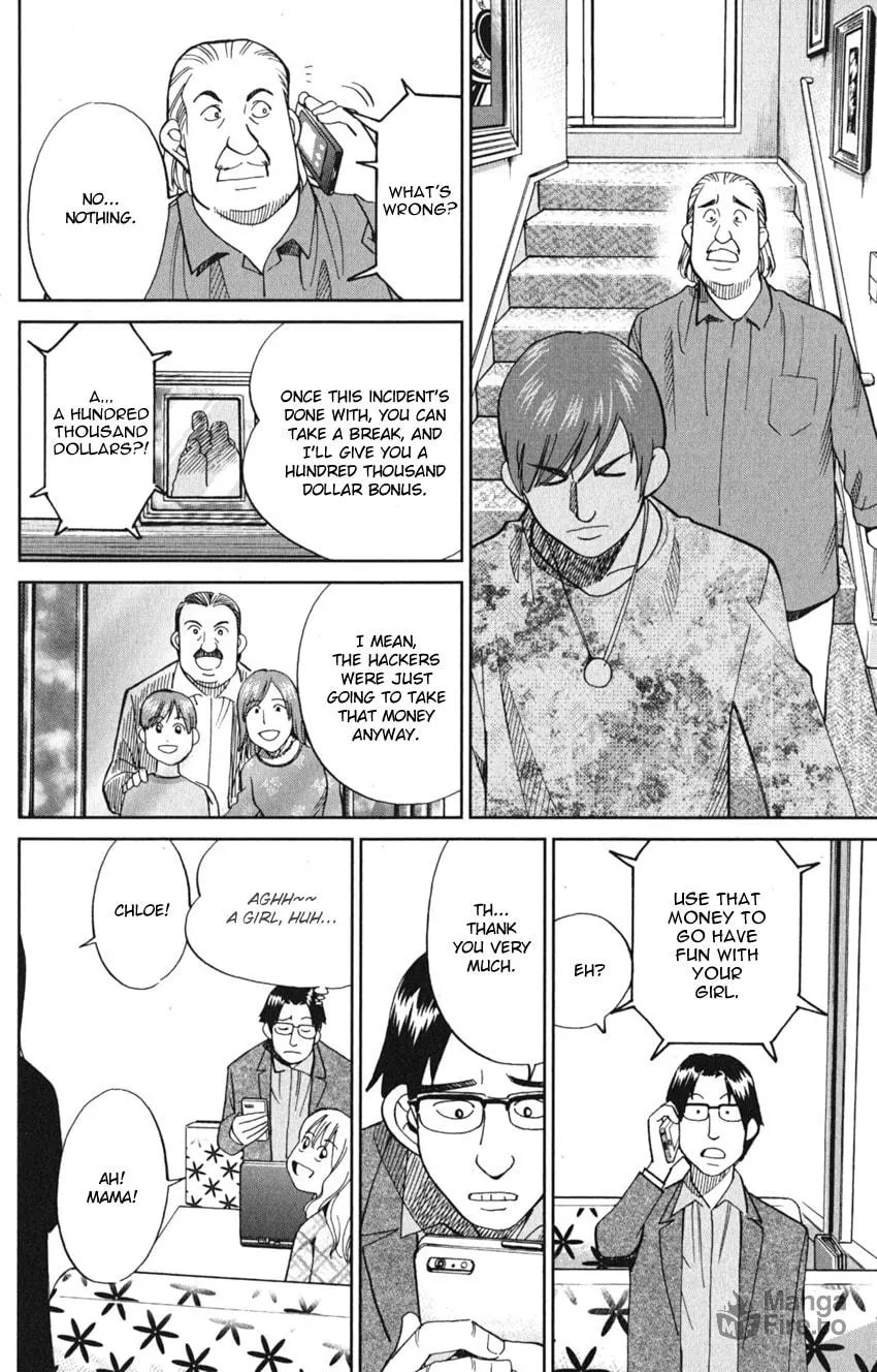 Read Q.E.D. iff chapter 8 image 8 on Lezhin
