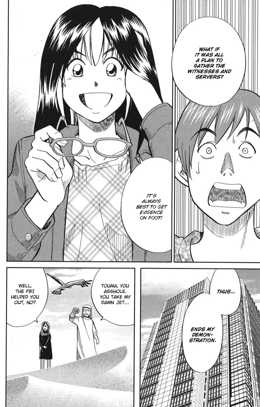 Read Q.E.D. iff chapter 8 image 85 on Lezhin