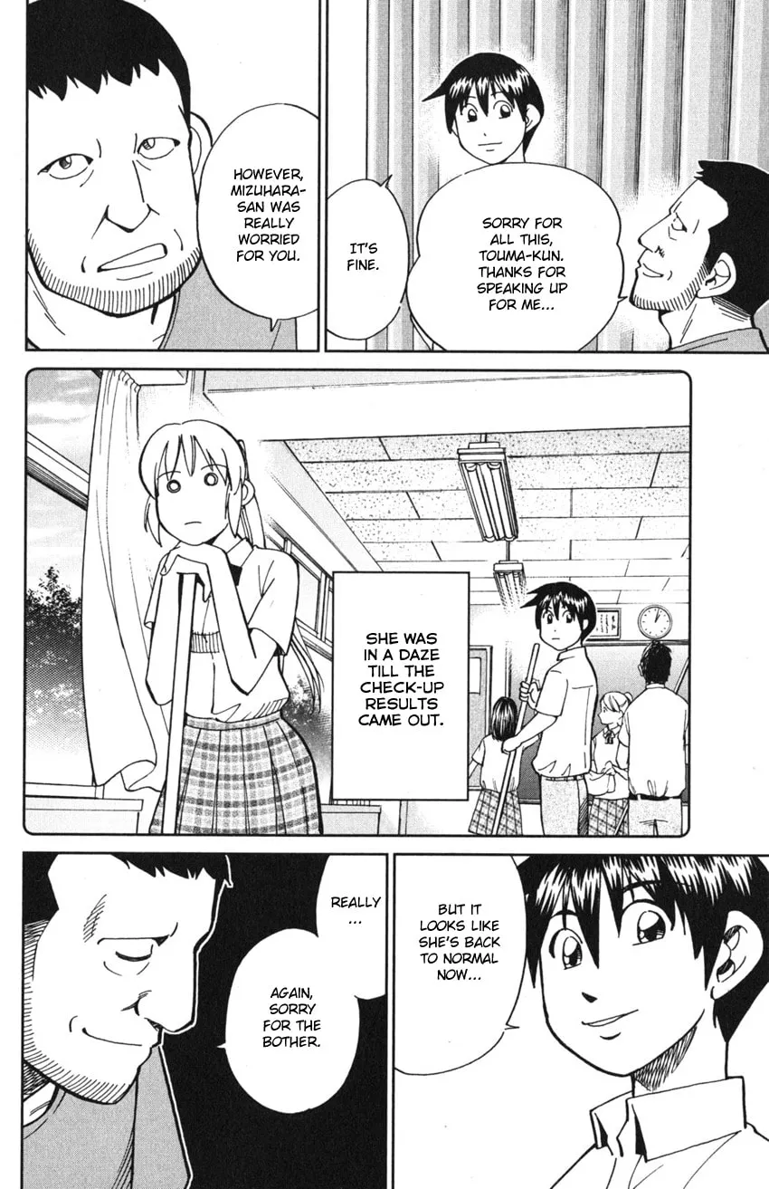 Read Q.E.D. iff chapter 9 image 12 on Lezhin