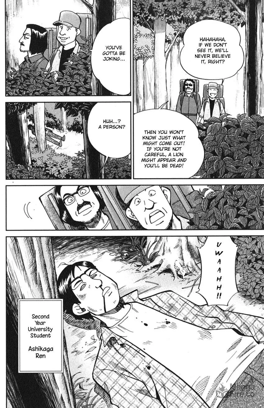 Read Q.E.D. iff chapter 9 image 2 on Lezhin