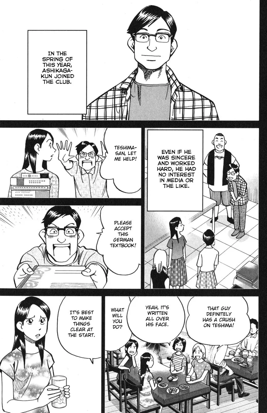 Read Q.E.D. iff chapter 9 image 27 on Lezhin