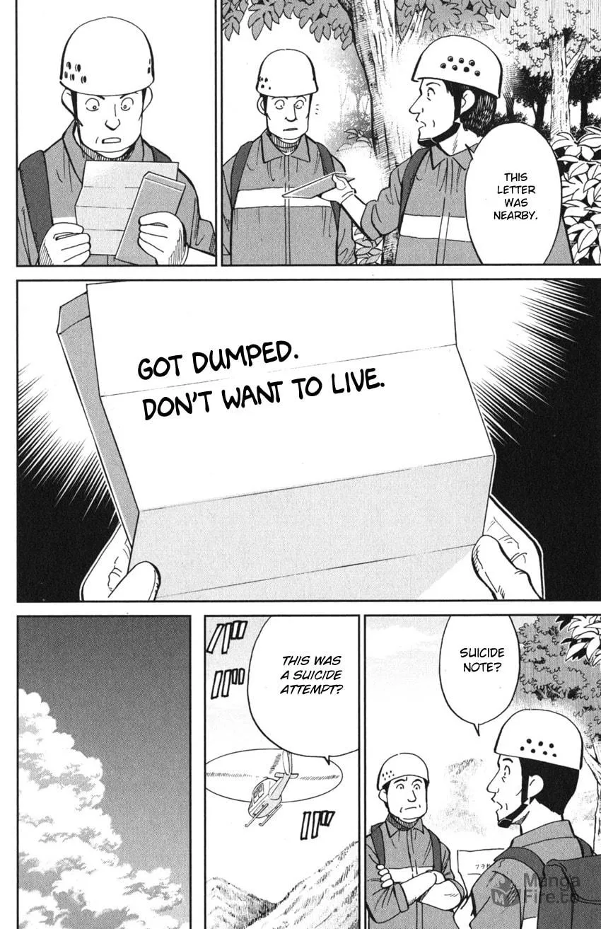Read Q.E.D. iff chapter 9 image 4 on Lezhin