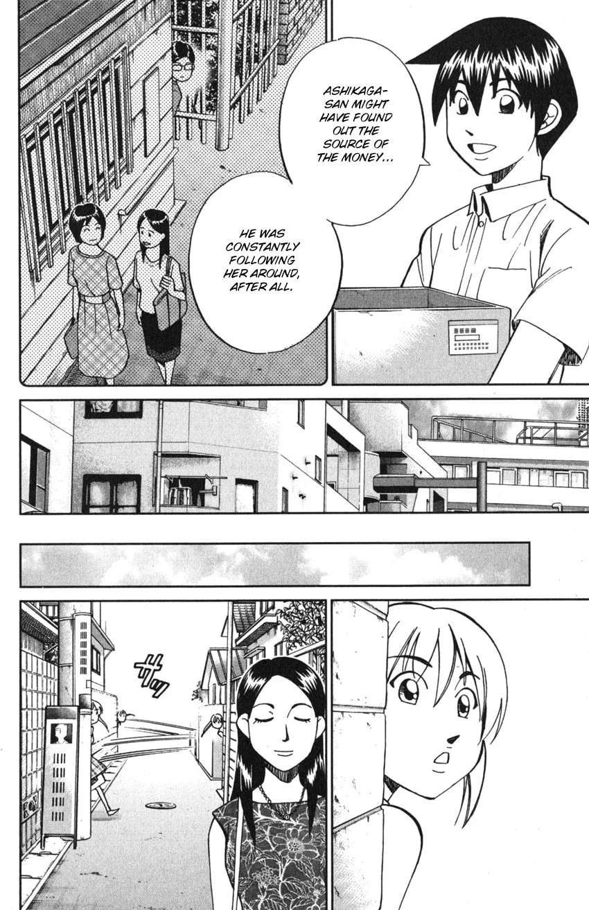 Read Q.E.D. iff chapter 9 image 58 on Lezhin