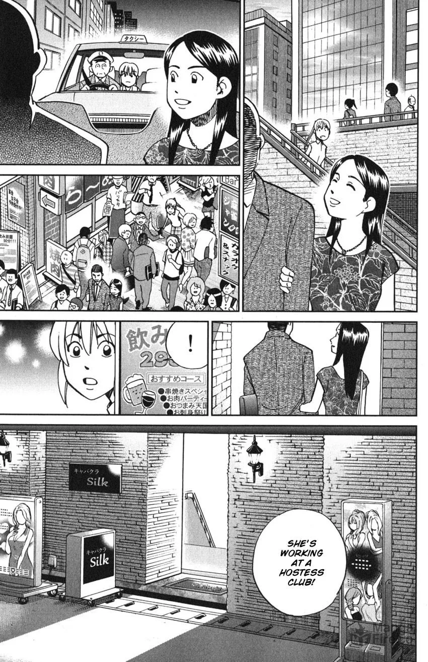 Read Q.E.D. iff chapter 9 image 59 on Lezhin