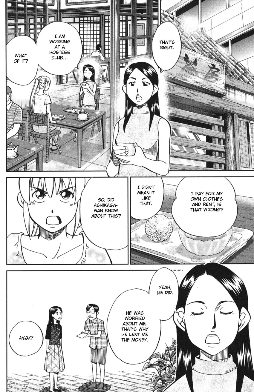 Read Q.E.D. iff chapter 9 image 60 on Lezhin