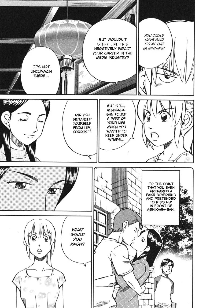 Read Q.E.D. iff chapter 9 image 61 on Lezhin