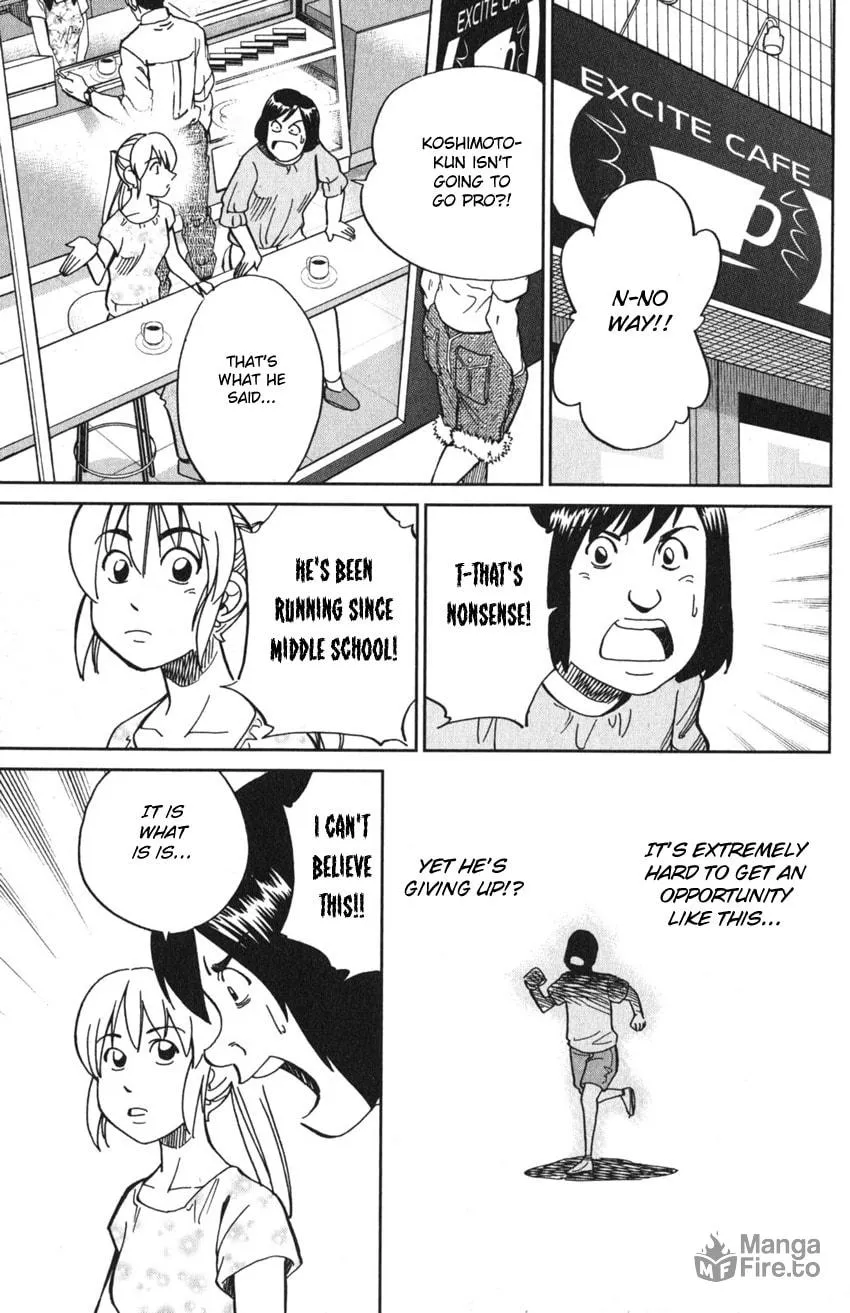 Read Q.E.D. iff chapter 9 image 65 on Lezhin