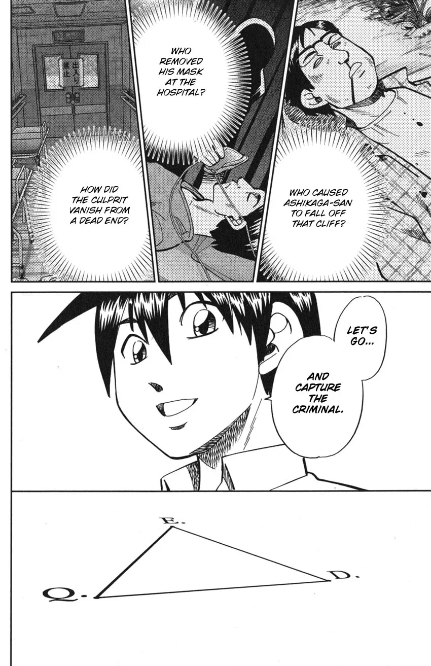 Read Q.E.D. iff chapter 9 image 70 on Lezhin