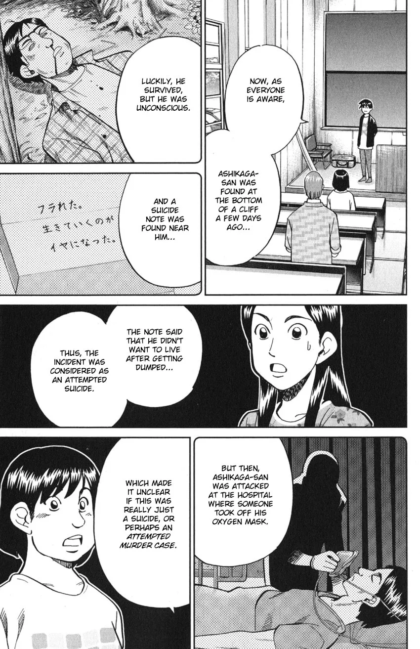 Read Q.E.D. iff chapter 9 image 73 on Lezhin