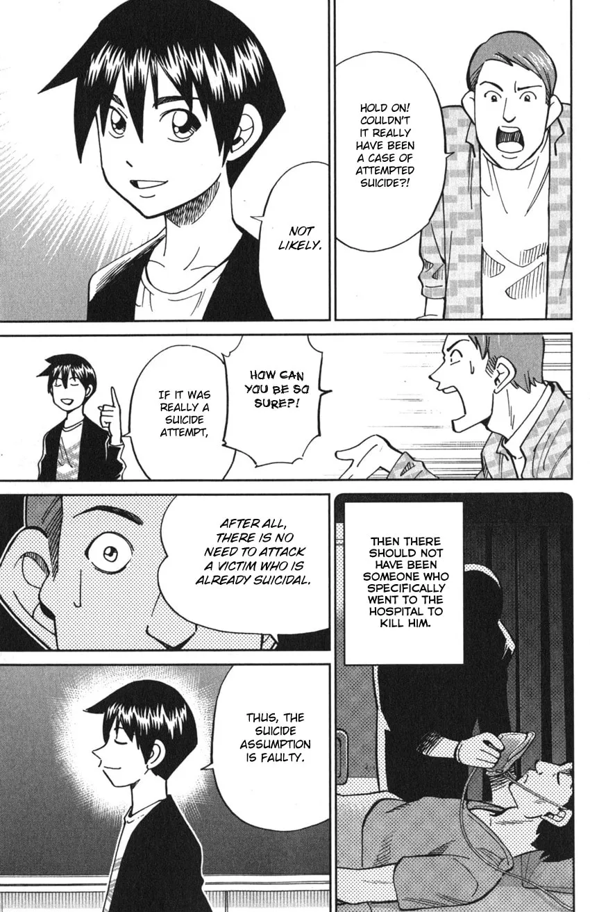 Read Q.E.D. iff chapter 9 image 75 on Lezhin