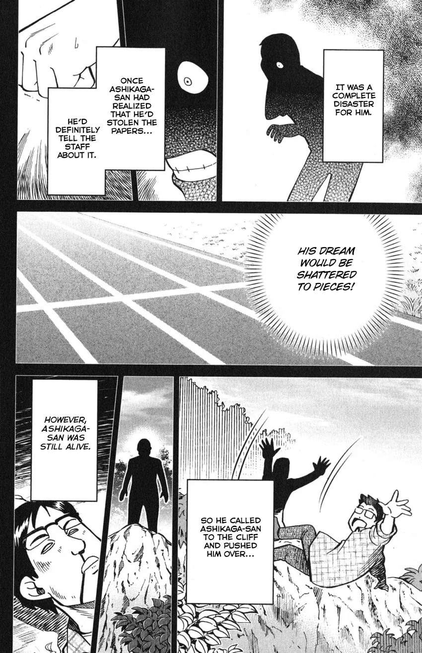 Read Q.E.D. iff chapter 9 image 82 on Lezhin