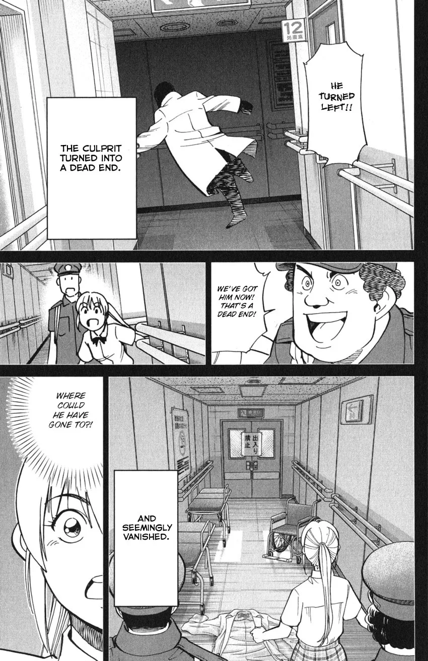 Read Q.E.D. iff chapter 9 image 85 on Lezhin